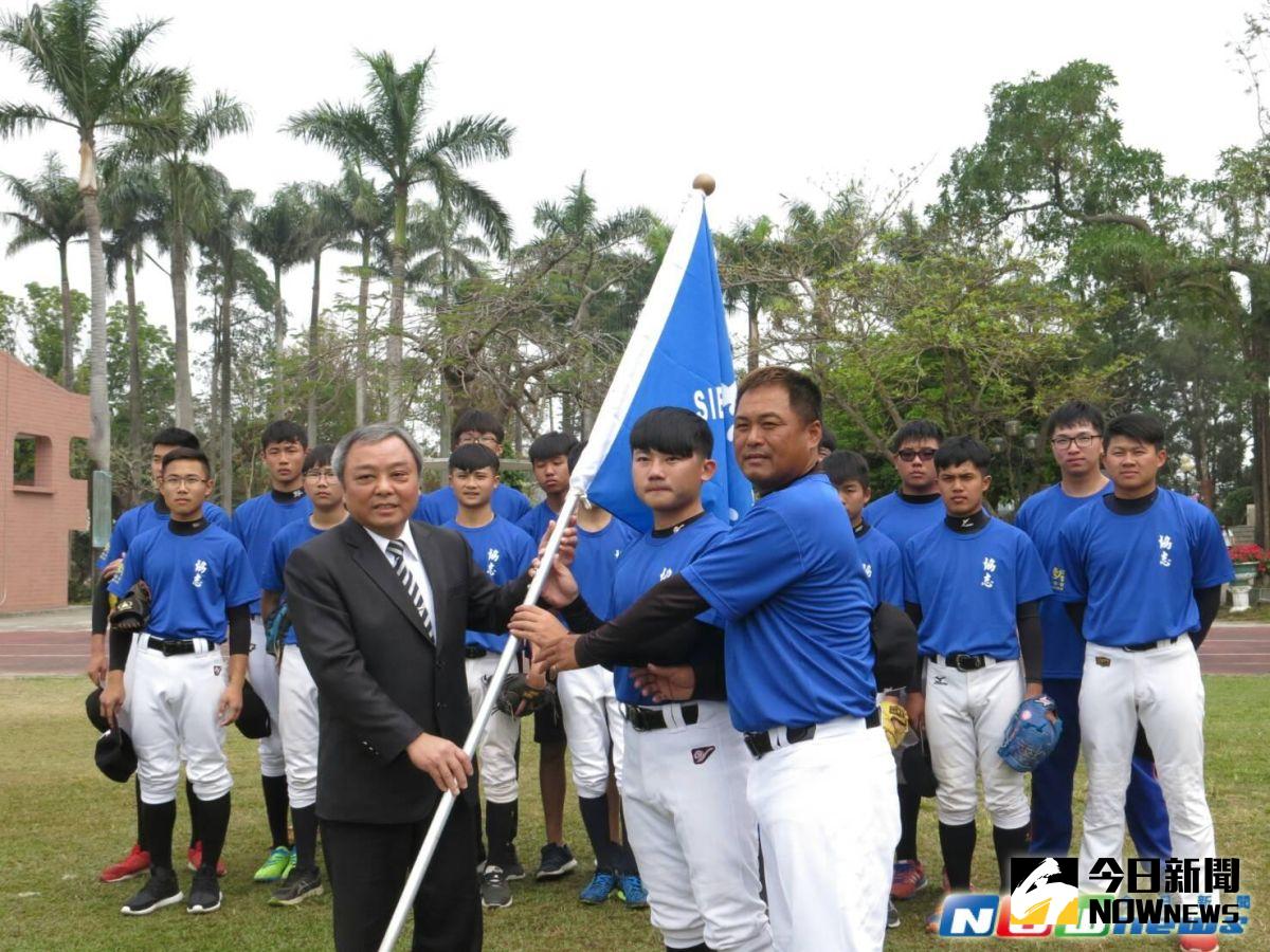 ▲協志工商棒球社團將參加U18青棒選拔賽，校長蔡英仁授旗，預祝旗開得勝，贏得前往日本出賽第二屆U18國際軟式棒球錦標賽的機會。（圖／記者邱嘉琪攝,106.3.30）