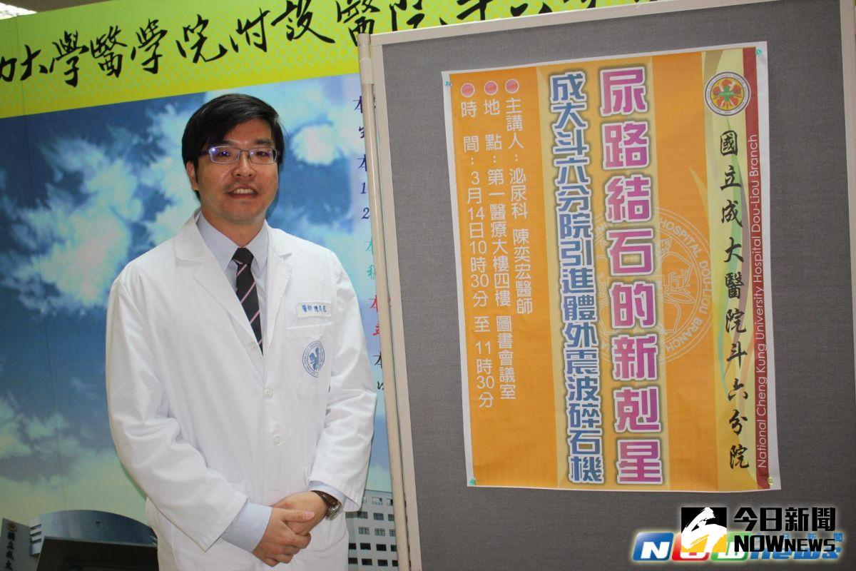 ▲主任陳奕宏說明患者使用新的體外震波碎石機，接受治療的效果與疼痛問題獲得改善，其功能提升有關。（圖／記者蘇榮泉翻攝，2017.03.15）