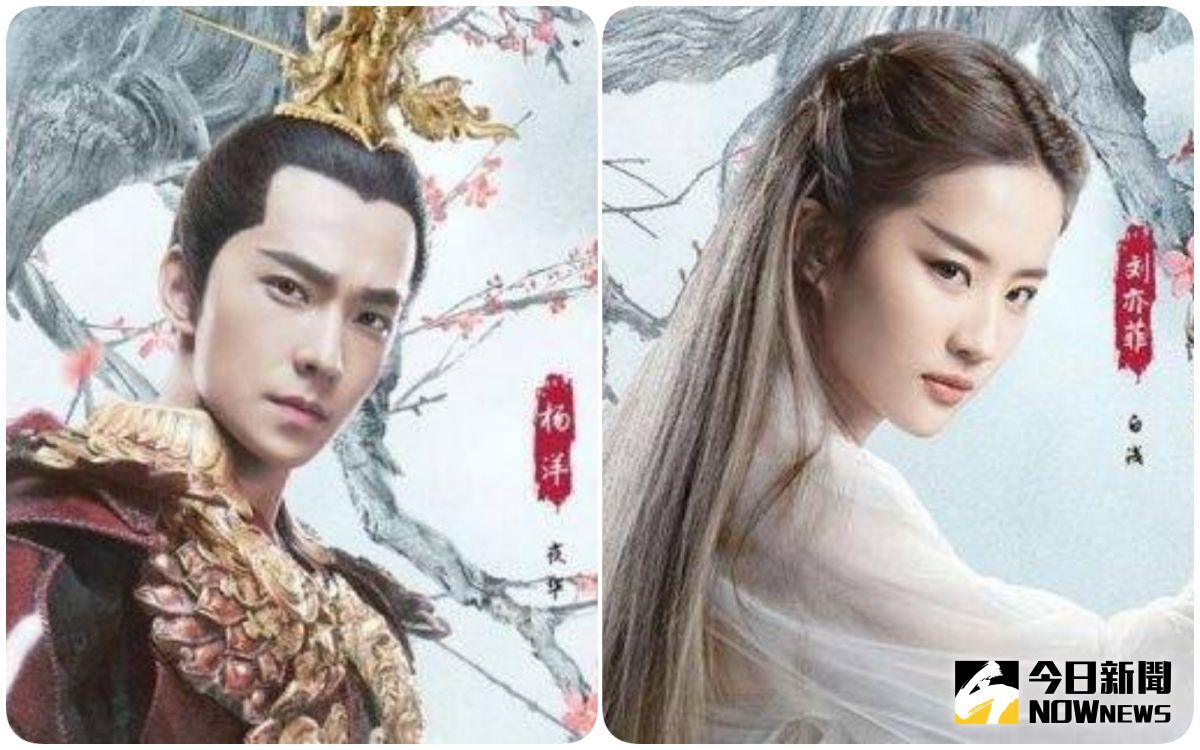 ▲楊洋（左）與劉亦菲主演的電影版《三生三世十里桃花》，顏值爆表。（合成圖／翻攝自微博，2017.03.29）