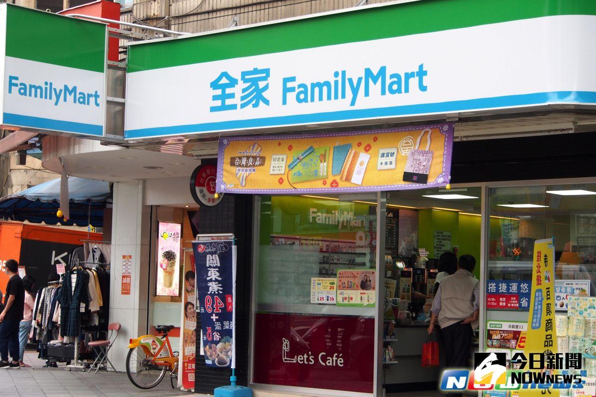 ▲全家便利商店今（1）日表示，他們主動暫停販售日本進口「綜合蔬菜味噌杯湯」，消費者可持購買產品的發票到原店退貨。（圖／NOWnews攝影中心）