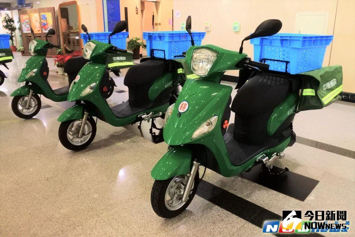 ▲中華郵政公司今年起將租用千輛電動機車，建立綠能電動機車車隊送郵，首發試辦區域為都會區郵局，並計劃於7年內全面汰換汽油機車。（圖／記者王苡嫣攝 2017.01.06）