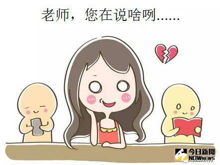 老師教拼音「阿掰猜嘚」引爭議。