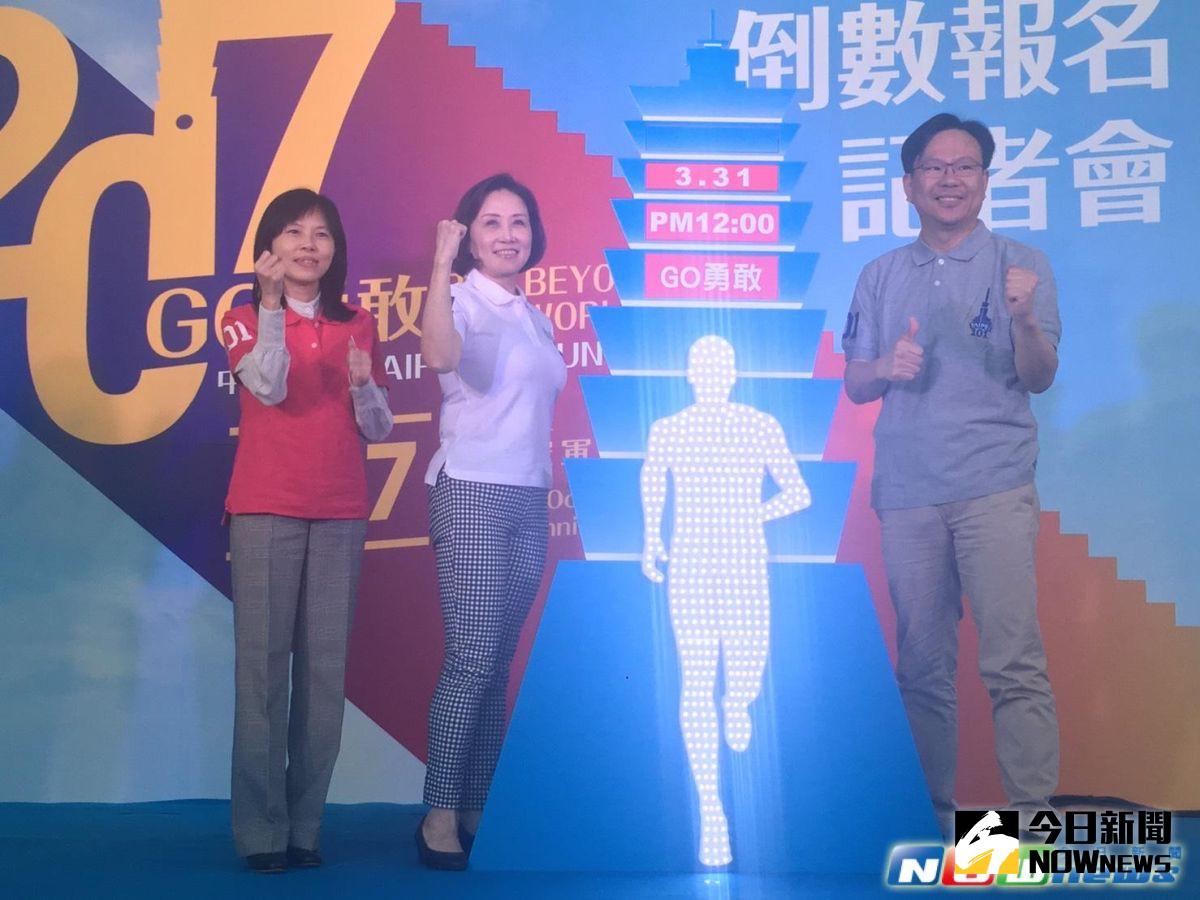▲台北101國際登高賽即將在5月7日開跑，3月31日中午12點開放報名，今年不僅增設破紀錄獎金20萬元，也同步上調其他獎項金額。（圖／記者彭夢竺攝，2017.3.28）