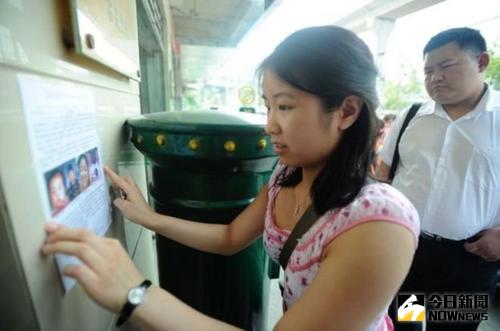 珍娜在張貼尋找親生父母的海報。