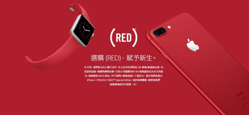 ▲蘋果至今已為The。（圖／翻攝自蘋果官網）