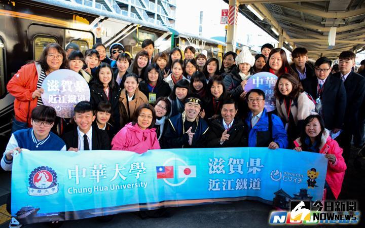 ▲中華大學觀光學院師生獲邀到日本參加滋賀縣忍者列車首發儀式，成為搭乘該列車的第一個台灣團體。（圖／中華大學提供。2017.03.03）