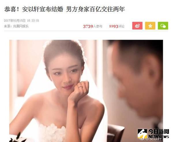 單了這麼多年的安以軒突然宣布結婚了，嫁的老公還是澳門的百億CEO富豪。