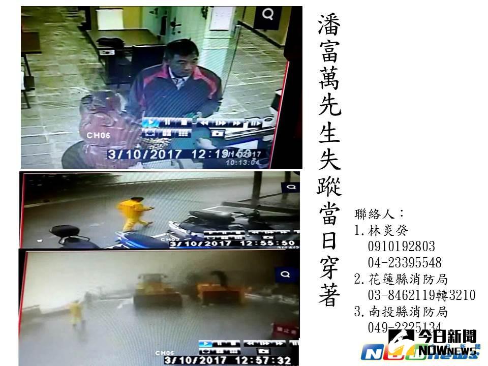 ▲台中市政府警察局員警潘富萬最後出現的身影 。（圖／家屬提供,2017.03.25）