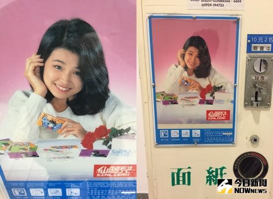 ▲面紙販賣機「仙麗兒小姐」，網友神出真面目。（圖／翻攝自批踢踢）