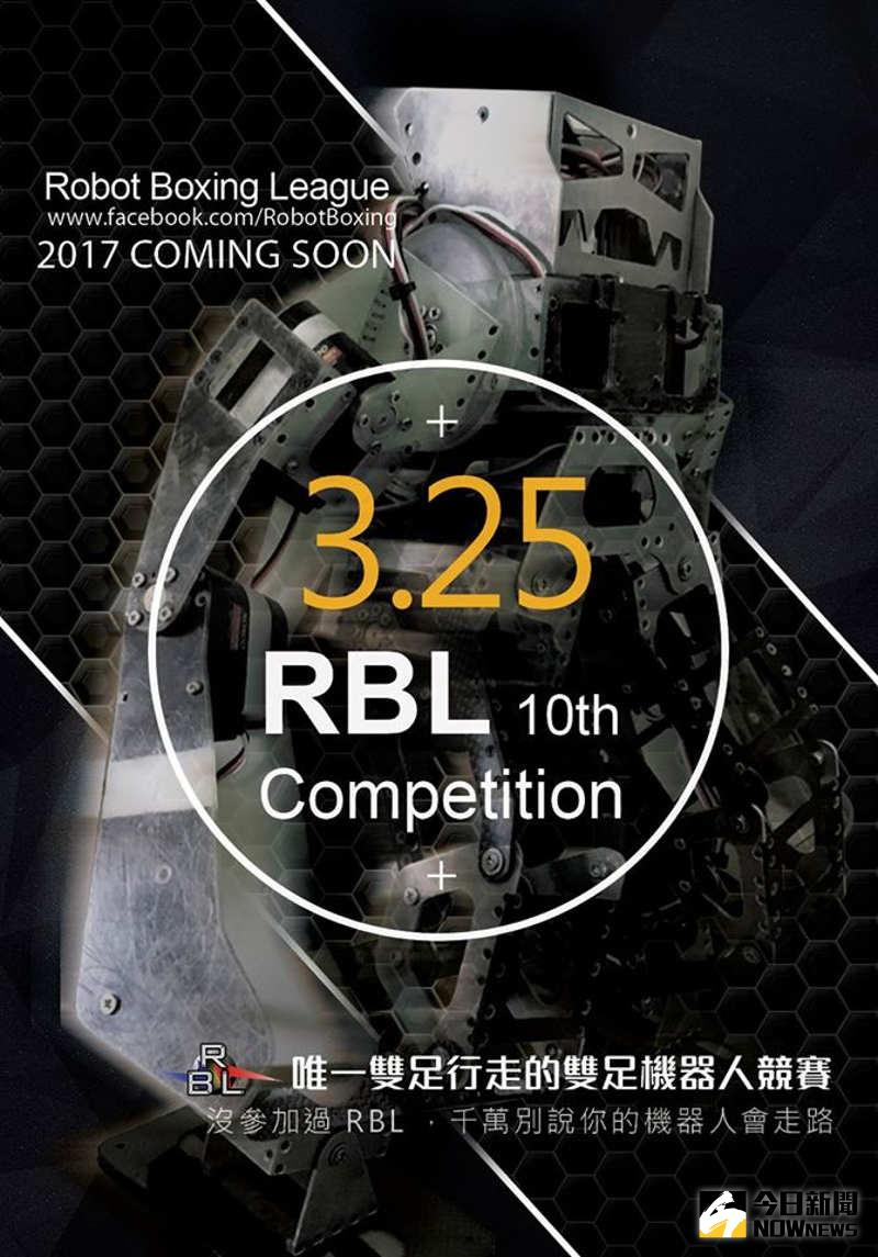 ▲RBL吸引許多會走、能打的機器人參賽。（圖／翻攝自RBL機器人格鬥聯盟粉絲團，下同）