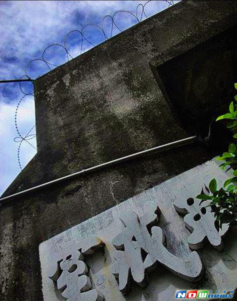 ▲【勒戒室】是管訓班裡，禁閉所謂的頑劣分子〈大錯不犯、小錯不斷〉的地方之一。（圖／記者宋德威攝，2017.3.10）