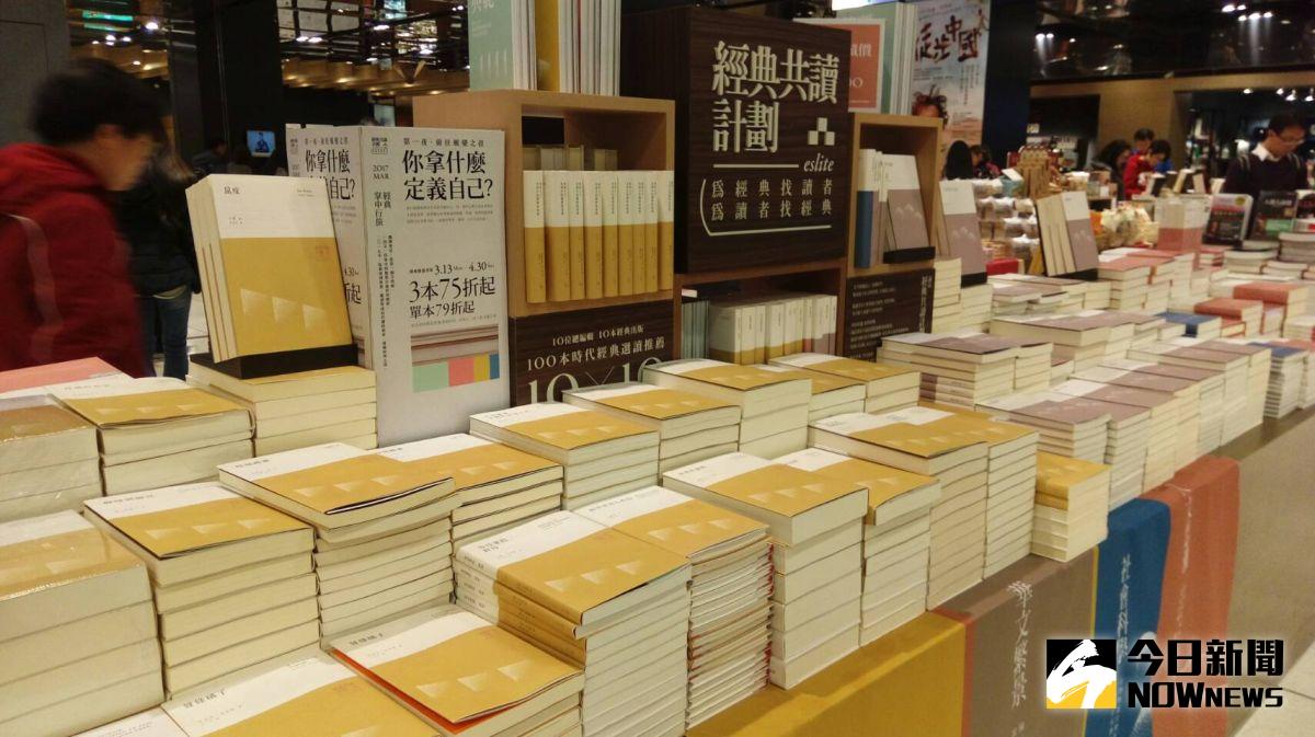 ▲誠品書店首度在香港3間分店舉辦主題展，攜手台灣9家出版社推出近100本經典書籍，並祭出單本85折的優惠。（圖／誠品提供）