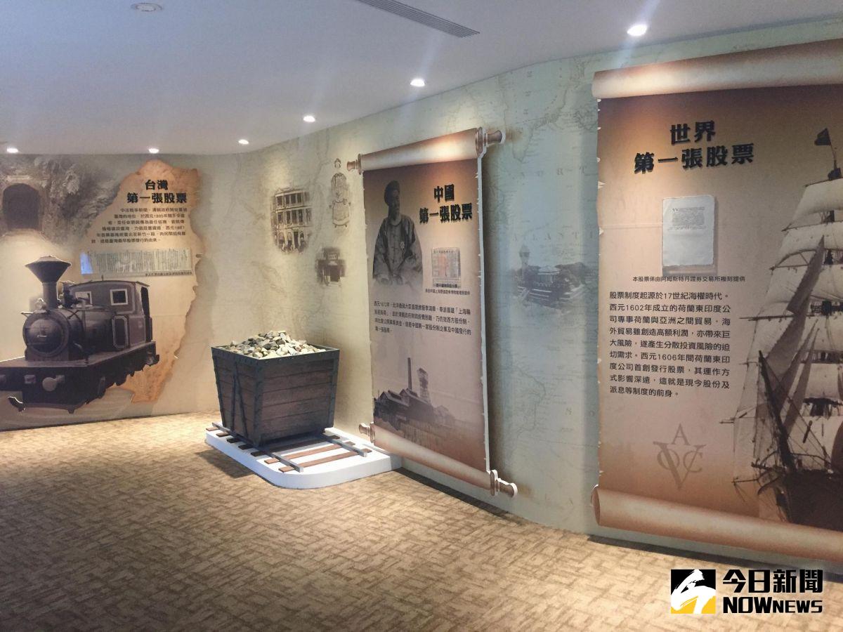 股票博物館擴建改裝Pepper亮相喜迎賓| 財經| NOWnews今日新聞