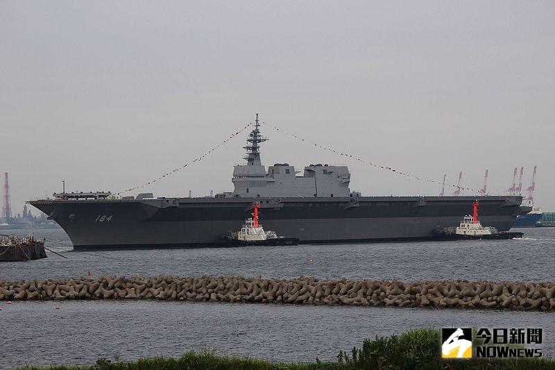 ▲日本海上自衛隊最大噸位的軍艦，「出雲級」直升機護衛艦第2艘艦「加賀號」。（圖／維基百科）