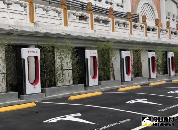 ▲特斯拉與東元電機合作，由東元電機電力事業部代為建置充電站，在台北花博公園設立6座特斯拉車主專用的超級充電站。（圖／東元電機提供）