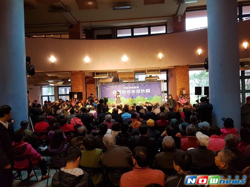 ▲「東部快鐵促進會」成立大會現場。（圖／記者李清貴攝,2017,3,2）