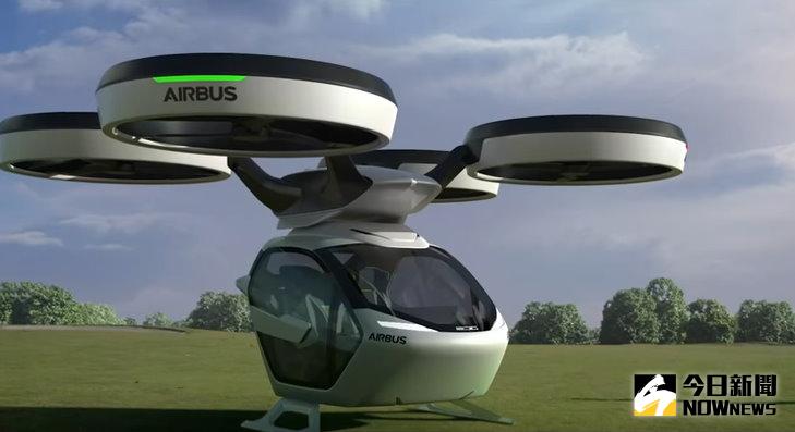 ▲空中巴士研發空中飛車「Pop.Up」。（圖／翻攝自YouTube）