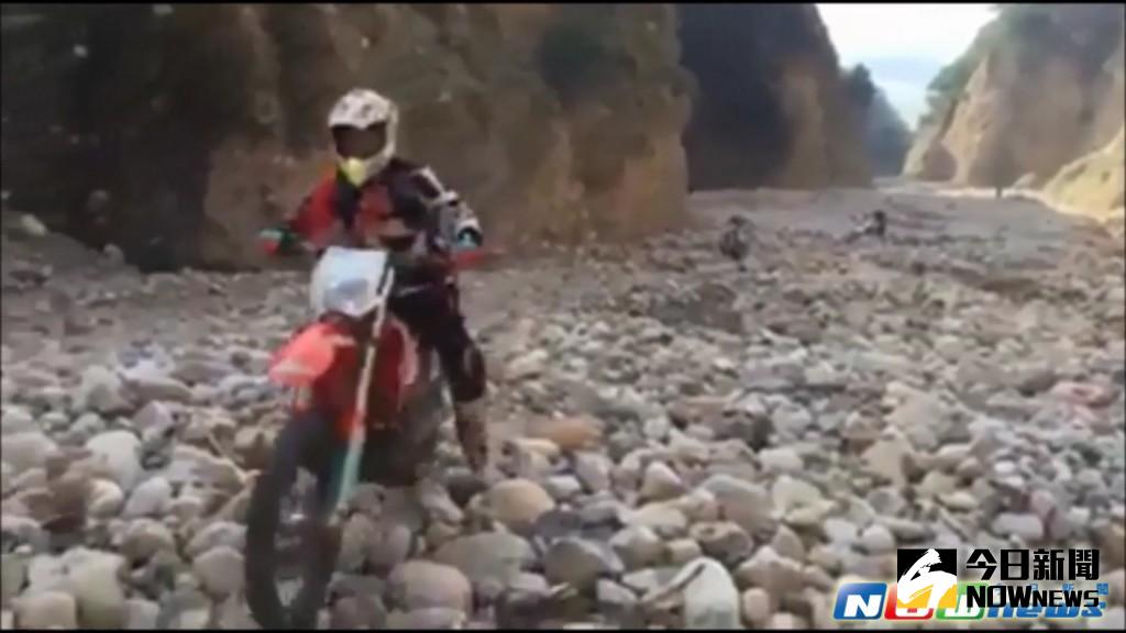 ▲陳姓男子等人騎越機車擅闖苗栗三義火炎山自然保留區，機車油漬外洩汙染地上卵石，破壞環境，移送法辦。（圖／記者黃進恭翻攝，2017.3.24）