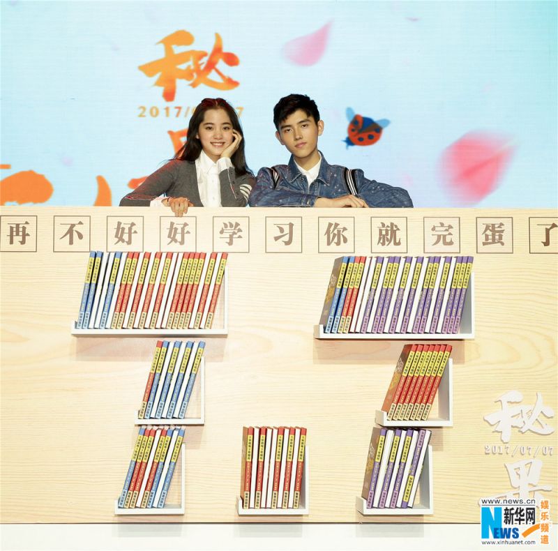 由饒雪漫原著／編劇，由連奕琦執導，陳飛宇、歐陽娜娜領銜主演的電影《秘果》將於7月7日暑期檔上映。