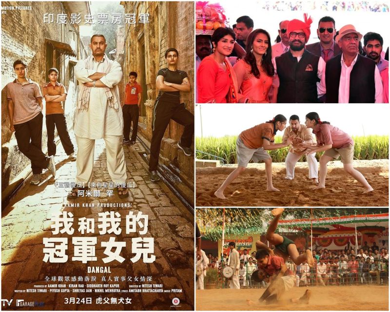 ▲《我和我的冠軍女兒》Dangal挑戰印度大禁忌，男尊女卑的社會惡劣文化，已是這國度數千年來的陋習。（圖／車庫，2017.03.16）