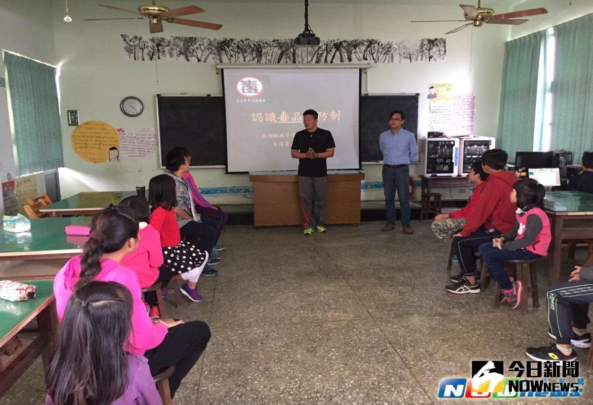▲跨海至虎井國小實施「加強教育人員反毒知能」及「防制校園藥物濫用」專題宣講。（圖／記者鄧至傑攝）