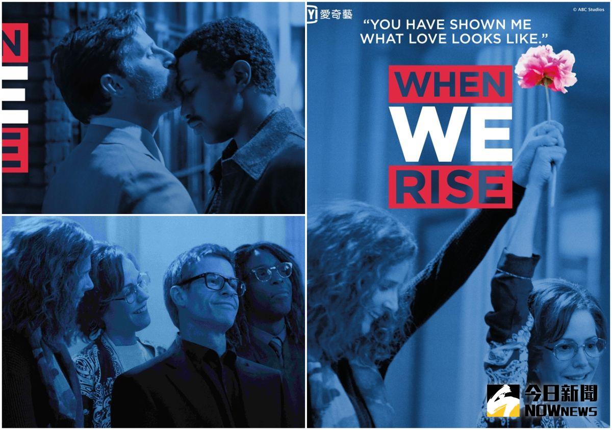 ▲「當一個人的權益受到侵害，整個社會都應該起身反抗！」因此，崛起吧！（圖／愛奇藝提供，2017.03.09）