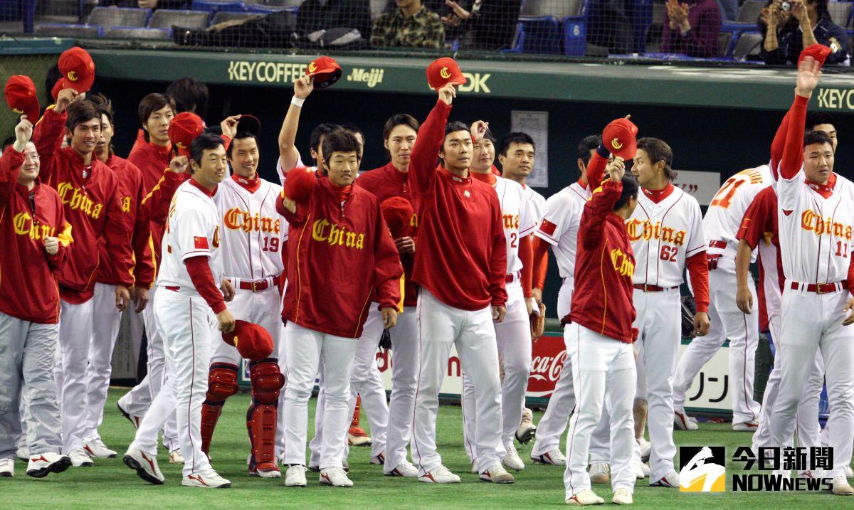 ▲經典賽大陸隊吞下第3敗，遭到淘汰。（圖／美聯社／達志影像）