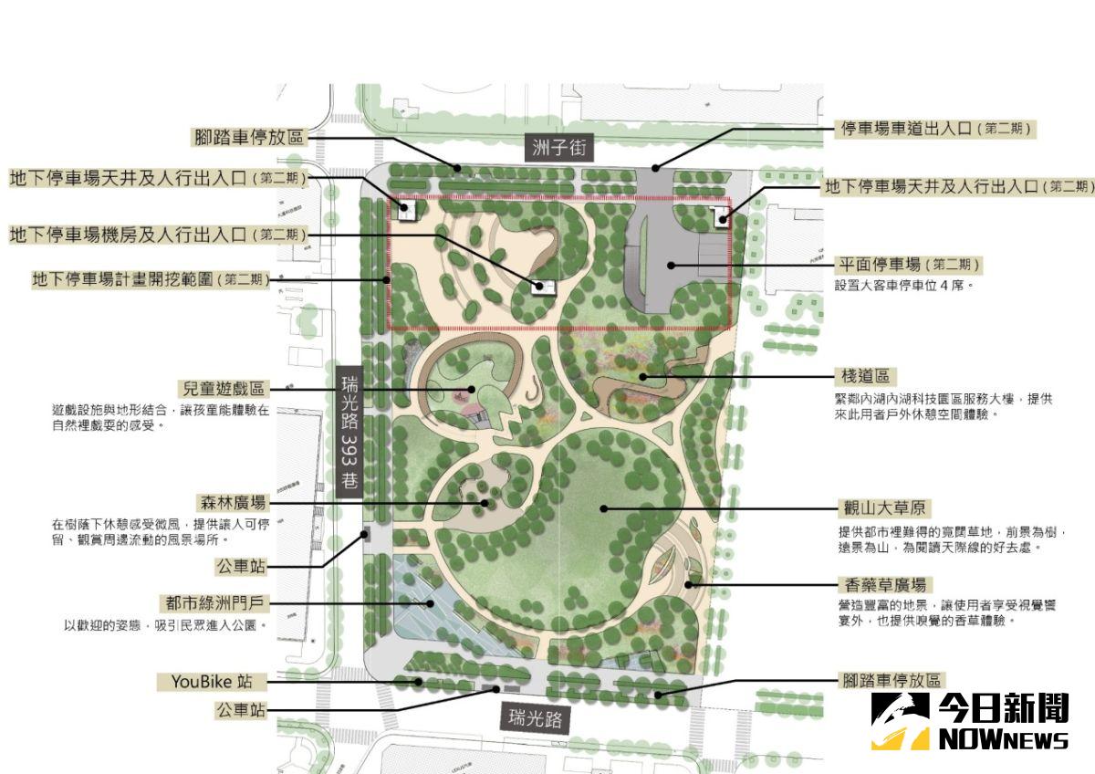 ▲106號公園全區平面規劃圖。（圖／台北市工務局公園處提供）