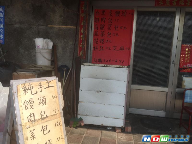 ▲這間不起眼的包子店,過午就買不到好吃的肉包了。（圖／記者鄧至傑攝）