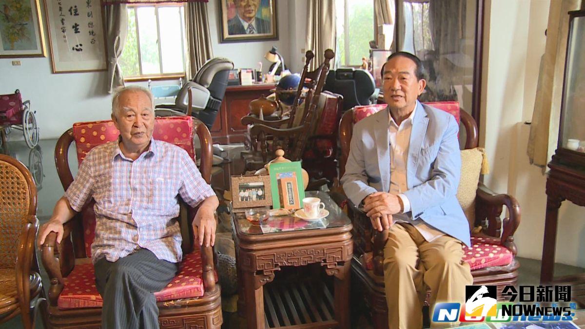 ▲104年8月25日宋楚瑜參選總統時拜訪他的老長官李元簇，也是他最後一次在媒體前露臉，如今他安詳離世，留給後人無限追思。（資料照／NOWnews）