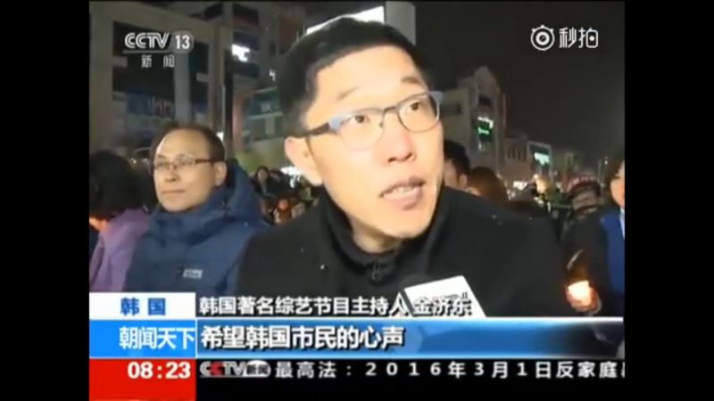 ▲金濟東現身抗議現場，表達「反薩德」立場。（圖／翻攝自秒拍，2017.03.09）