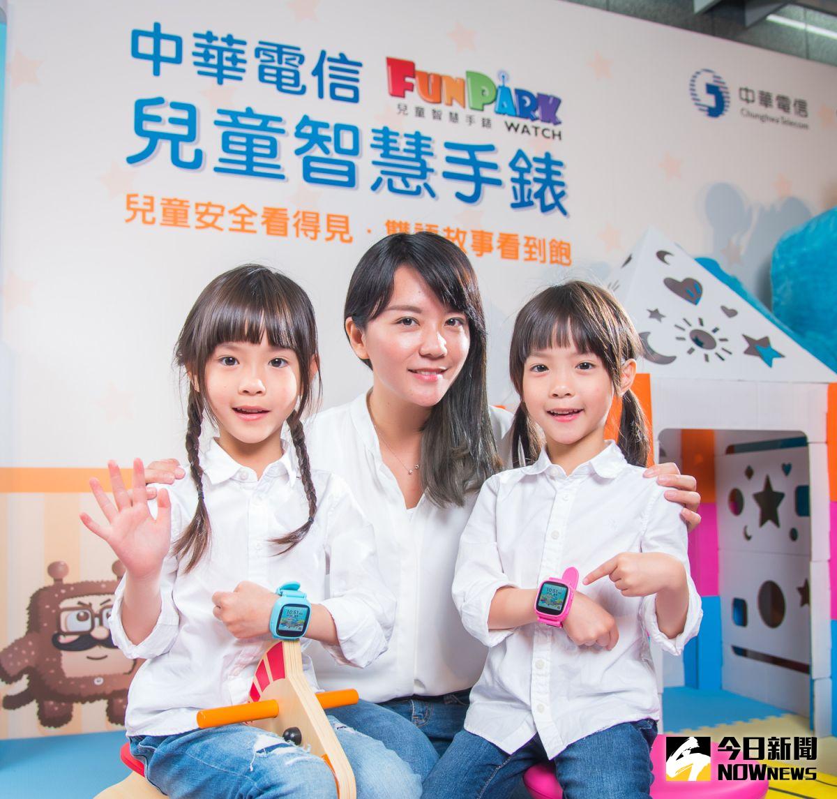 ▲部落客阿木媽媽與雙胞胎女兒蘋果&西打，出席中華電信FunPark Watch兒童智慧手錶記者會。（圖／公關公司提供）