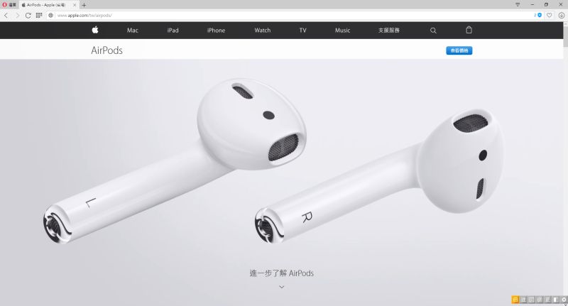 ▲蘋果新款無線耳機「AirPods」，讓使用者能有不同以往體驗。（圖／翻攝自蘋果官網）