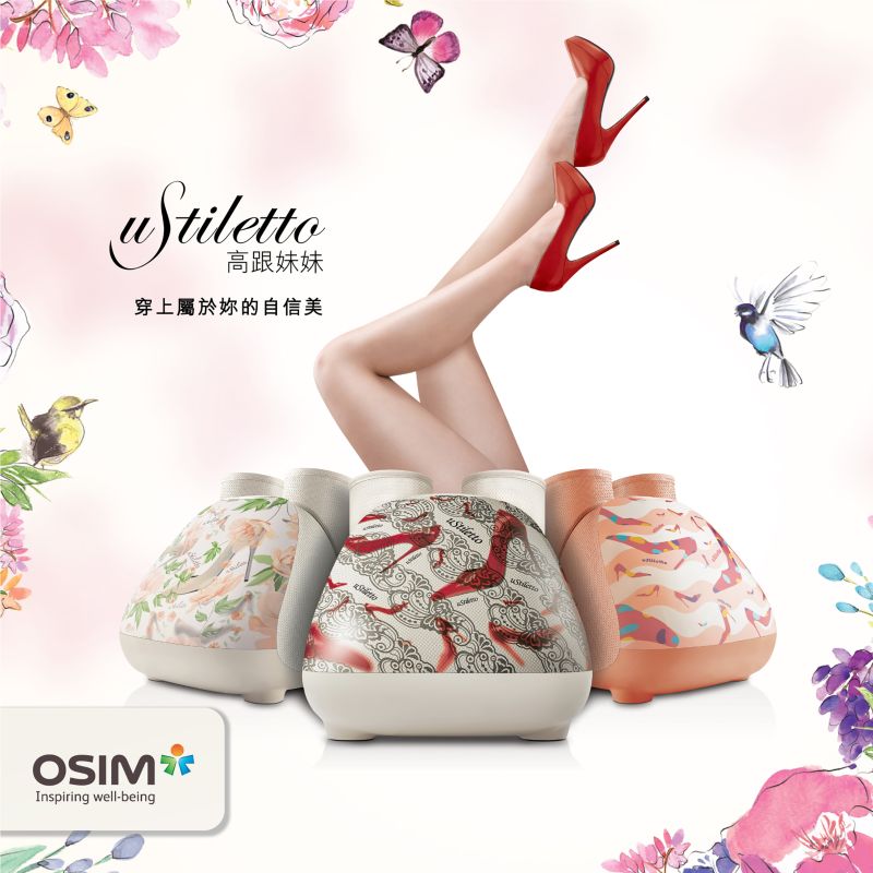 ▲拯救「高跟鞋」族群的美麗奇機　OSIM高跟妹妹　美腿機。（圖／公關照片）