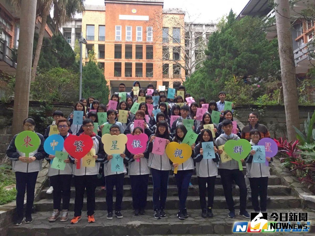 ▲國立竹東高中繁星推薦共錄取89人，錄取人數在大新竹地區連續11年保住第一名寶座。（圖／竹東高中提供2017.3.8）