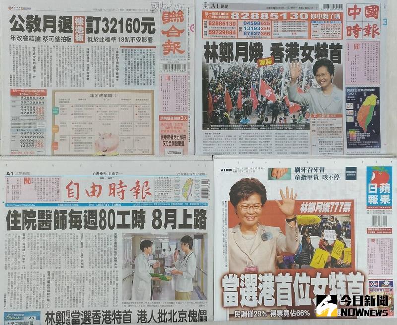 ▲。（圖／中央社）