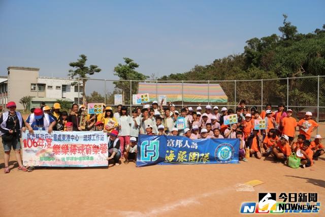 ▲屏東縣政府社會處與富邦人壽高富通訊處海豚團隊贊助下共同舉辦「樂樂棒球育樂營」。（圖／記者陳宗傑攝2017.3.25）