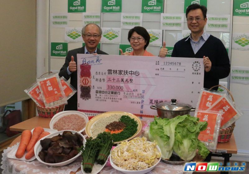 ▲晁陽董事長邱信富(右1)推行愛餡專案聚集社會愛心，捐贈33萬元助學金，主委  陳燦勳(左1)與李美惠委員(中)代表受贈。（圖／記者蘇榮泉翻攝）