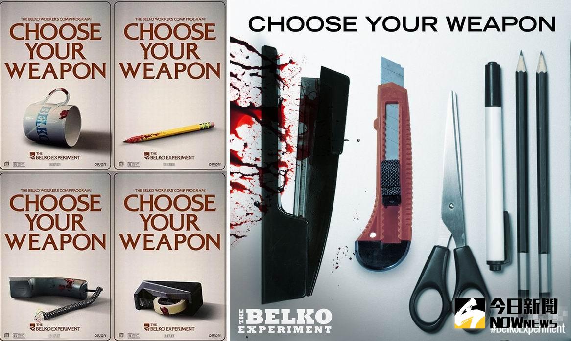 ▲原來，辦公室武器百百種，你想像不到的文具，都可以成為殺人工具。（網路圖，2017.03.20）