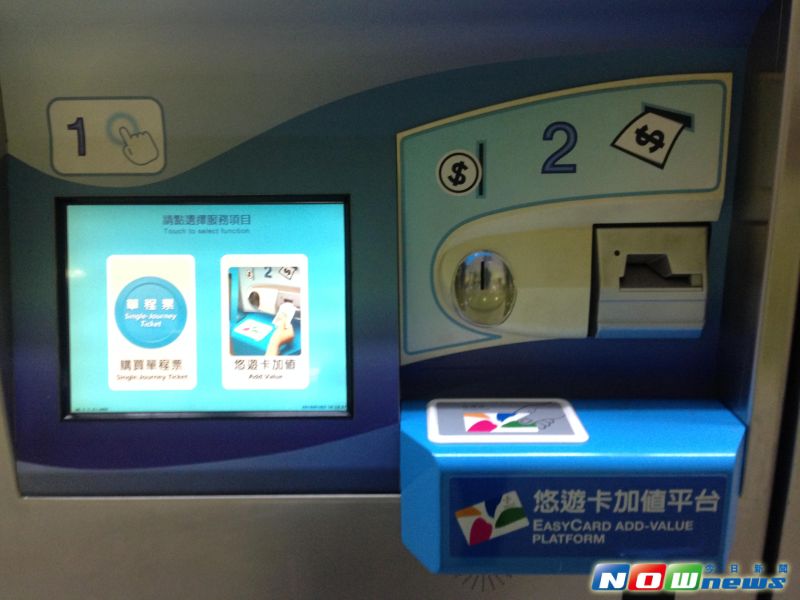 ▲台北捷運自動售票加值機將再改版，預計3月底全線337台自動售票加值機日、韓文嘛ㄟ通！（圖／記者王苡嫣攝 2016.03.15）