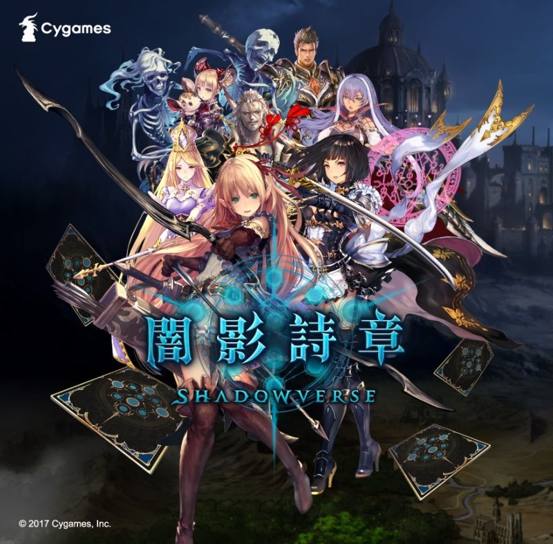 ▲《闇影詩章》中文版即將正式上市。（圖／公關公司提供）