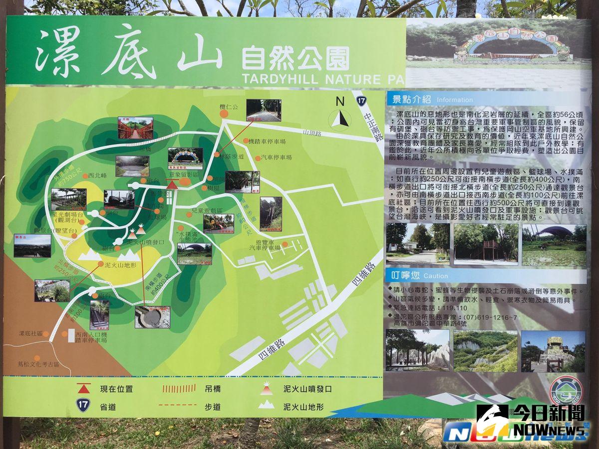 ▲位於高雄彌陀區內蘊藏千年貝塚遺址的漯底山，早年由陸軍砲兵駐守，地屬軍事管制區，一般人是無法隨便上去的。（圖／記者宋德威攝，2017.4.21）