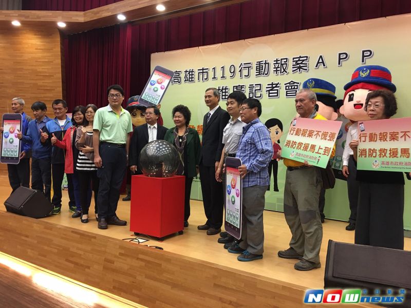 ▲APP內有火警、其他報案及簡訊報案快捷鈕，不需直接與119人員對話，只需按2次鍵即可完成報案，是聽障、山友等無法精確表達救援需求人士的護身符。（圖／記者宋德威攝，2017.4.13）