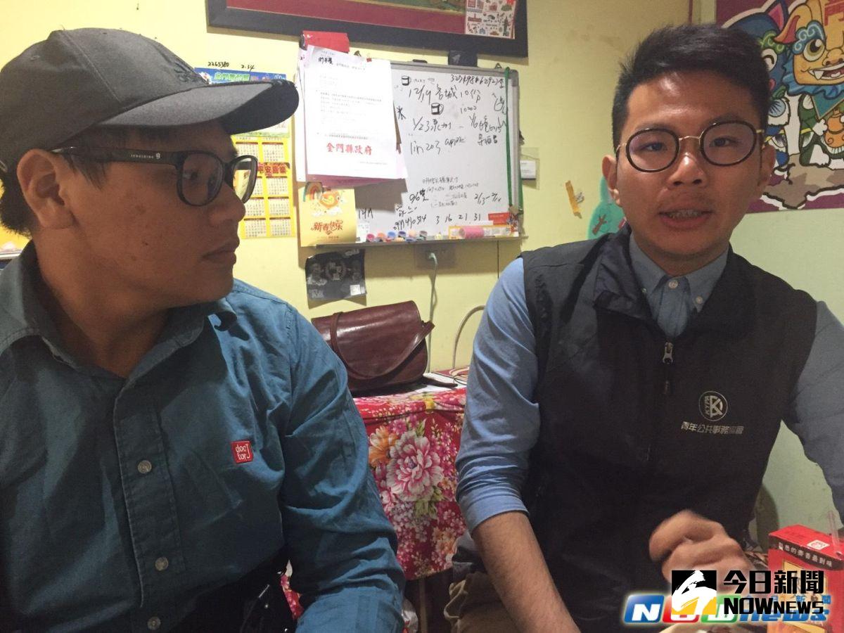 ▲林忻㥆（右）將號召滯居本島金門人返鄉投下反對票。（圖／記者鄧至傑攝，2017.4.28）