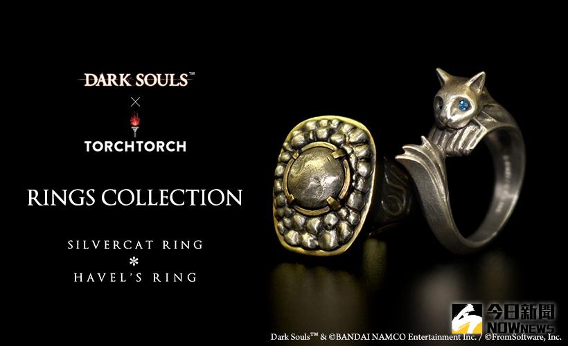 ▲《黑暗靈魂》戒指及街在現實世界中登場。（圖／取自TORCH TORCH官網）