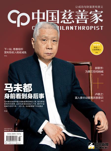 馬未都決意捐出觀復博物館始末撒手便是留住| 大陸| NOWnews今日新聞 馬未都決意捐出觀復博物館始末撒手便是留住| 大陸| NOWnews今日新聞