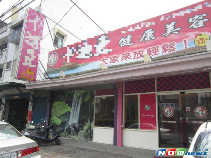 ▲中部聞名連鎖護膚美容店負責人因積欠南投國稅局營業稅、營所稅百萬元，彰化執行分署將舉行現場拍賣會，所有查封物均一元起標。（圖／記者陳雅芳翻攝，2017.4.28）