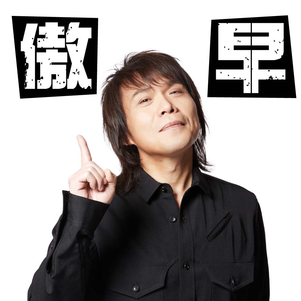 ▲伍佰與通訊軟體合作推出音樂貼圖。（圖／環球提供，2017.04.25）