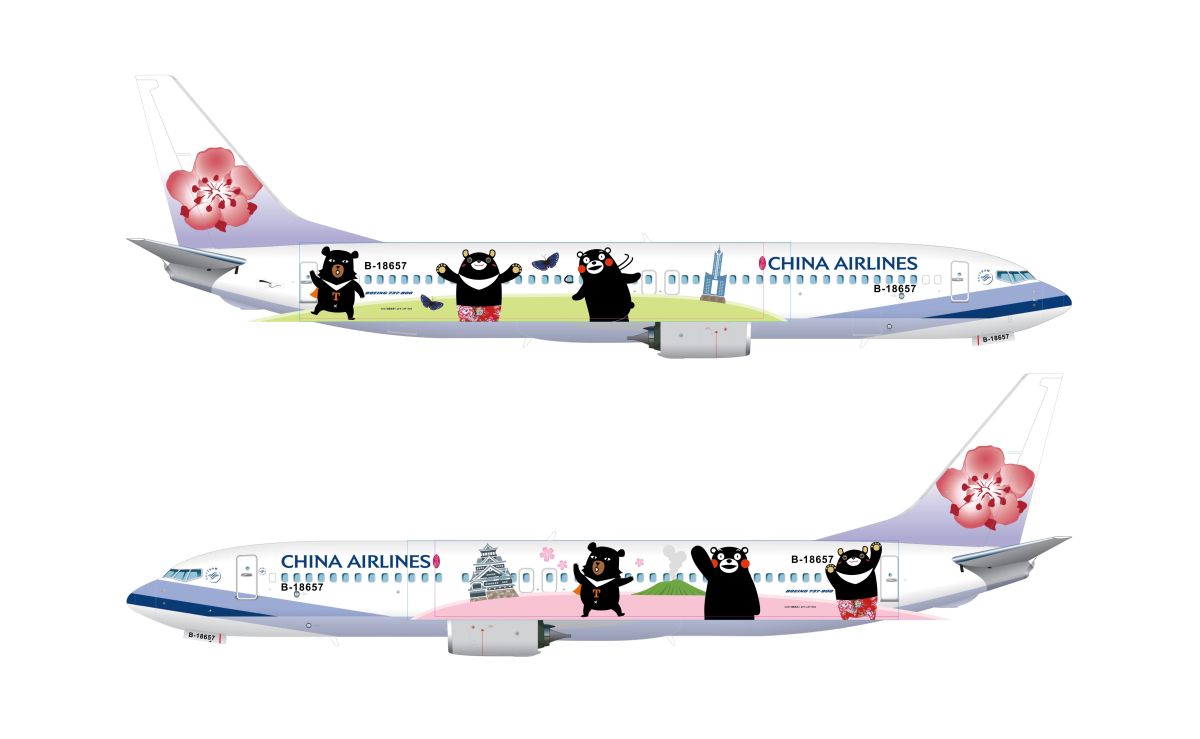 ▲華航三熊友達號彩繪機，首班機5月26日起航。（圖／中華航空）