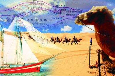 中國大陸將加大對「一帶一路」建設資金，計劃新增絲路基金資金人民幣1000億元。